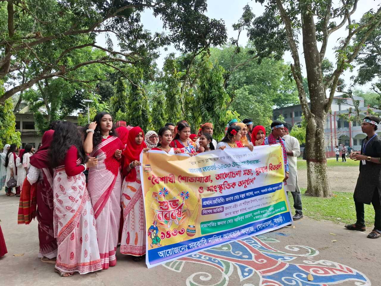 boishak1280x960 boishak1280x960